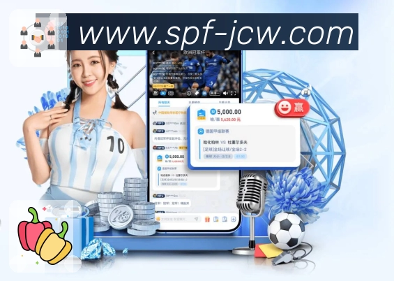 竞彩足球APP 封面图